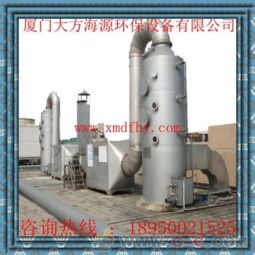 廈門DFHY品牌塑料酸霧凈化塔設計解析 結構、原理與優勢